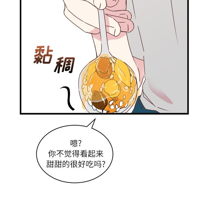 第20話 - 第30张
