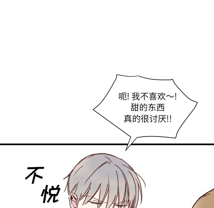第20話 - 第31张
