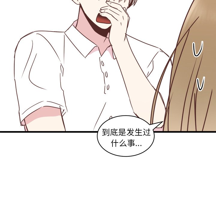 第20話 - 第32张