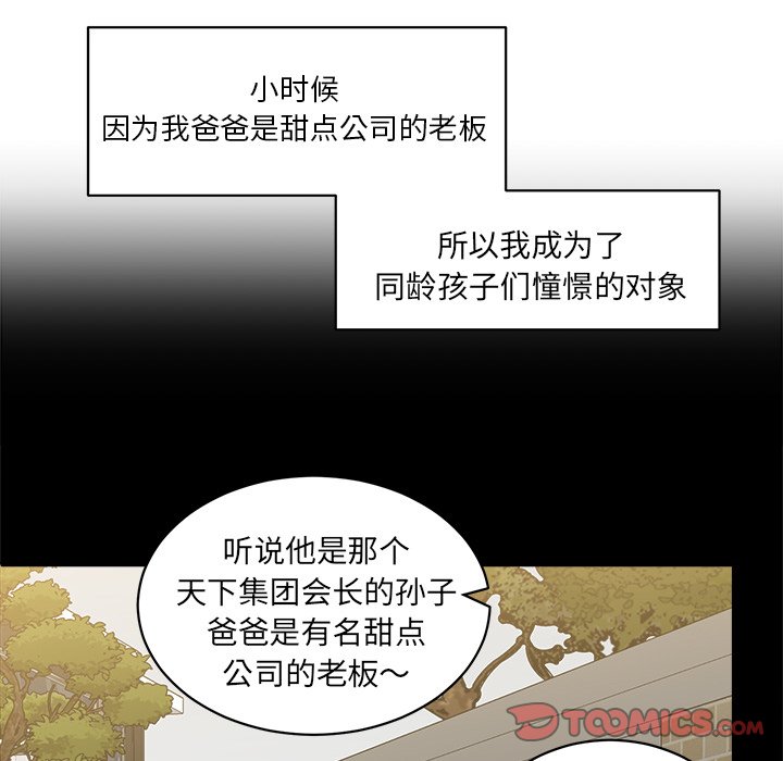 第20話 - 第33张