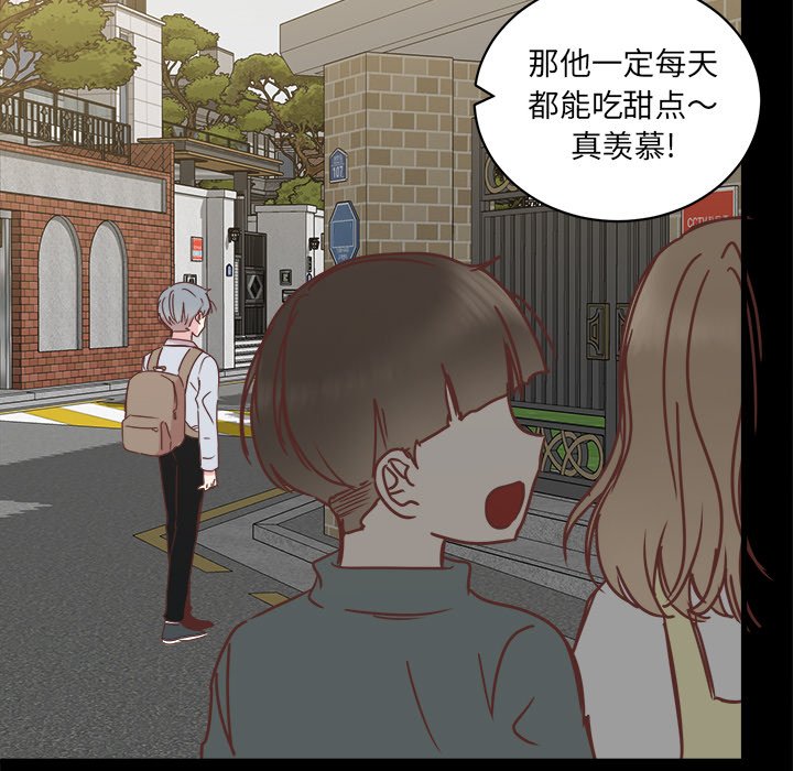 第20話 - 第34张