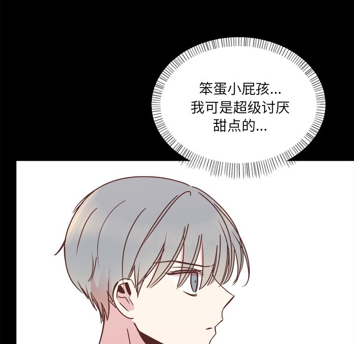 第20話 - 第35张