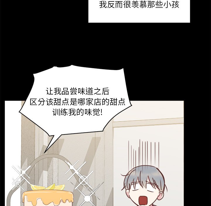 第20話 - 第37张
