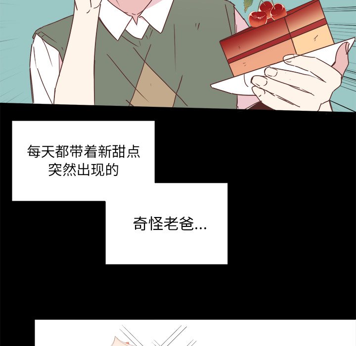 第20話 - 第39张