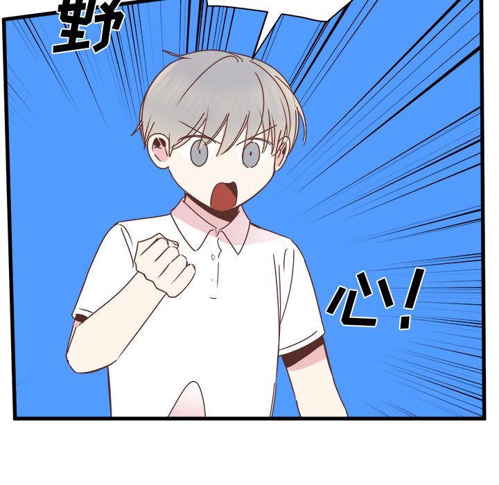 第20話 - 第44张