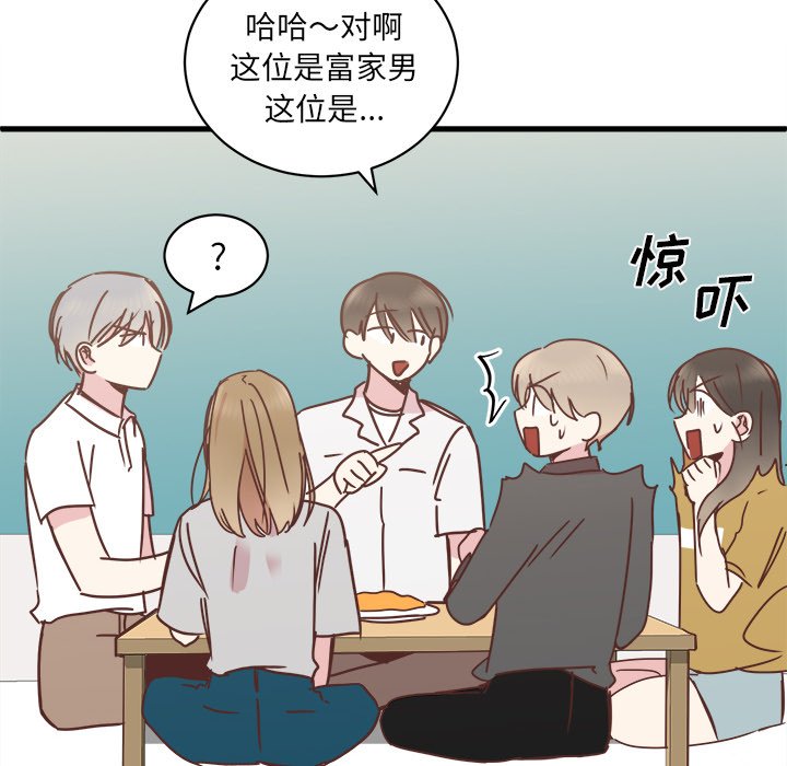 第20話 - 第47张