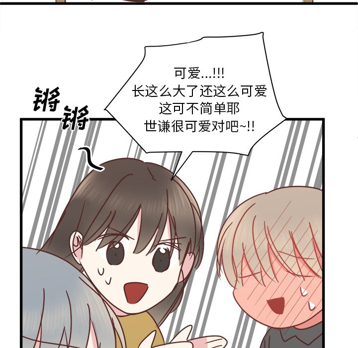 第20話 - 第48张