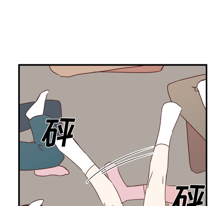 第20話 - 第50张