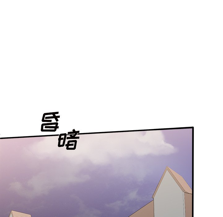 第20話 - 第55张