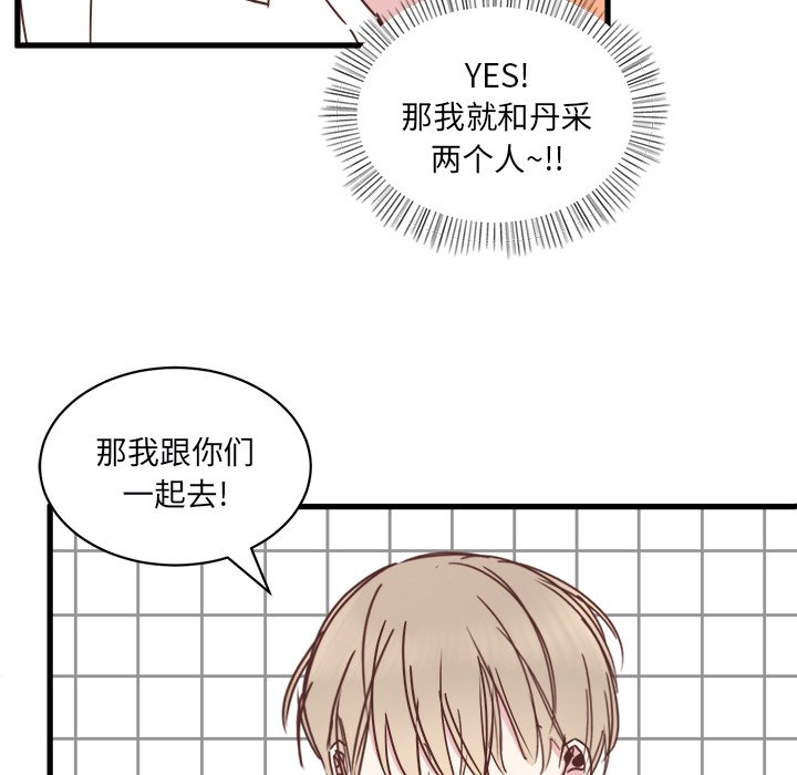 第20話 - 第63张