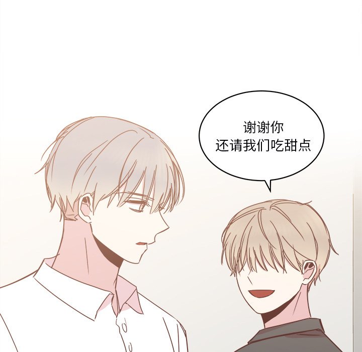 第20話 - 第72张
