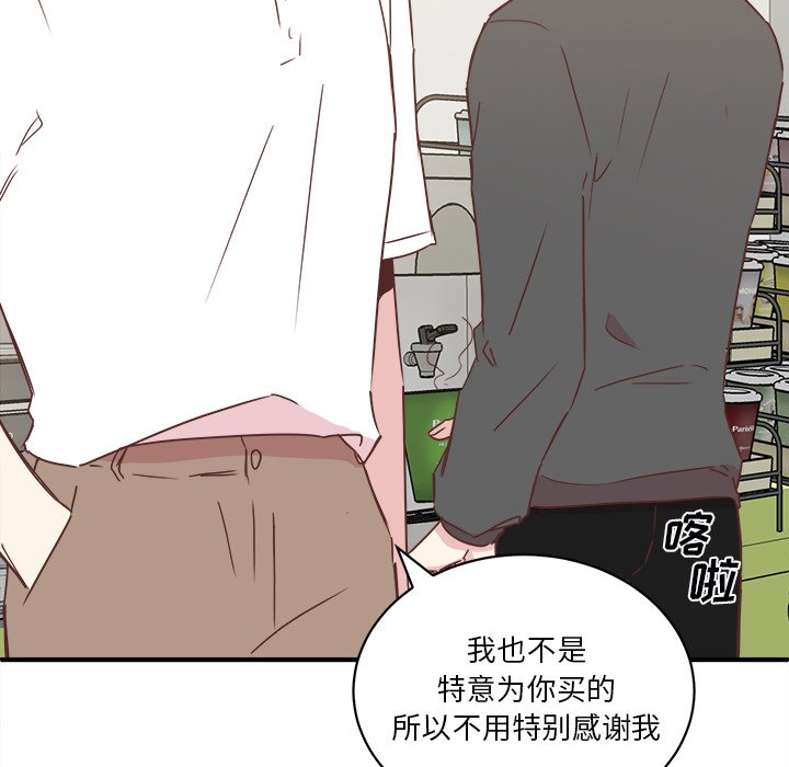 第20話 - 第73张