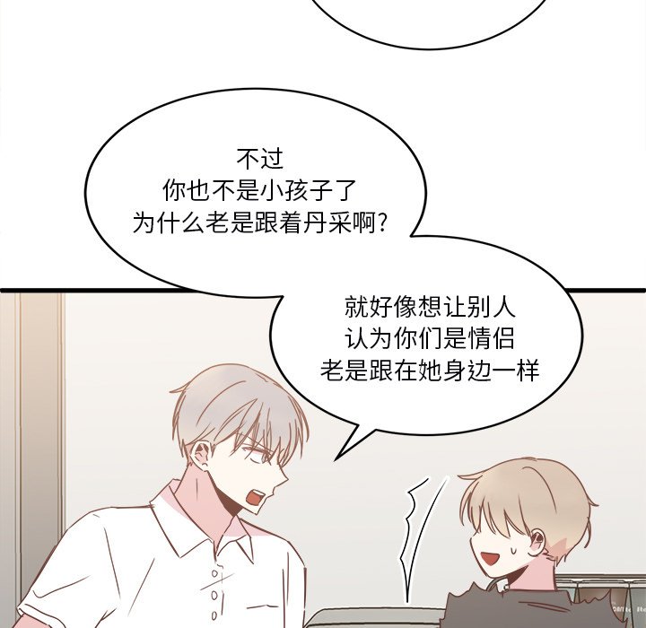 第20話 - 第74张