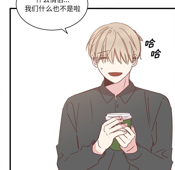 第20話 - 第76张
