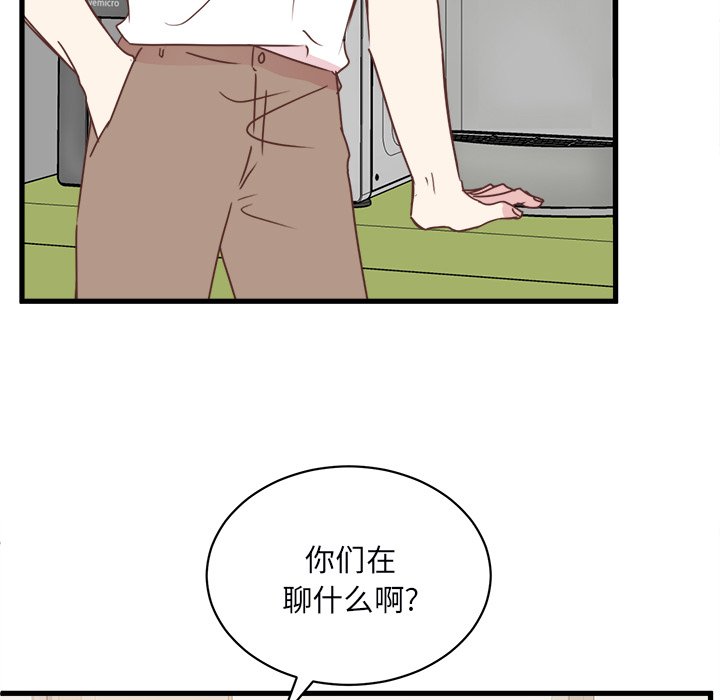 第20話 - 第85张
