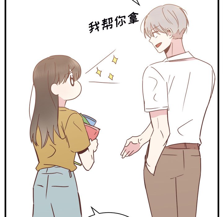 第20話 - 第89张