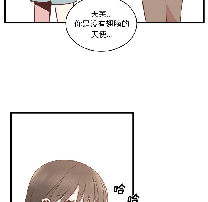 第20話 - 第90张