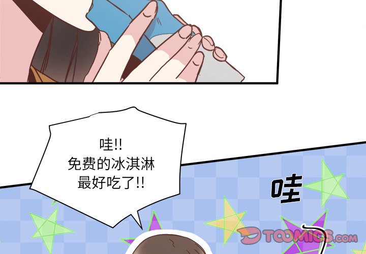 第21話 - 第1张