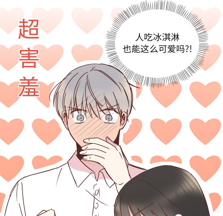 第21話 - 第11张