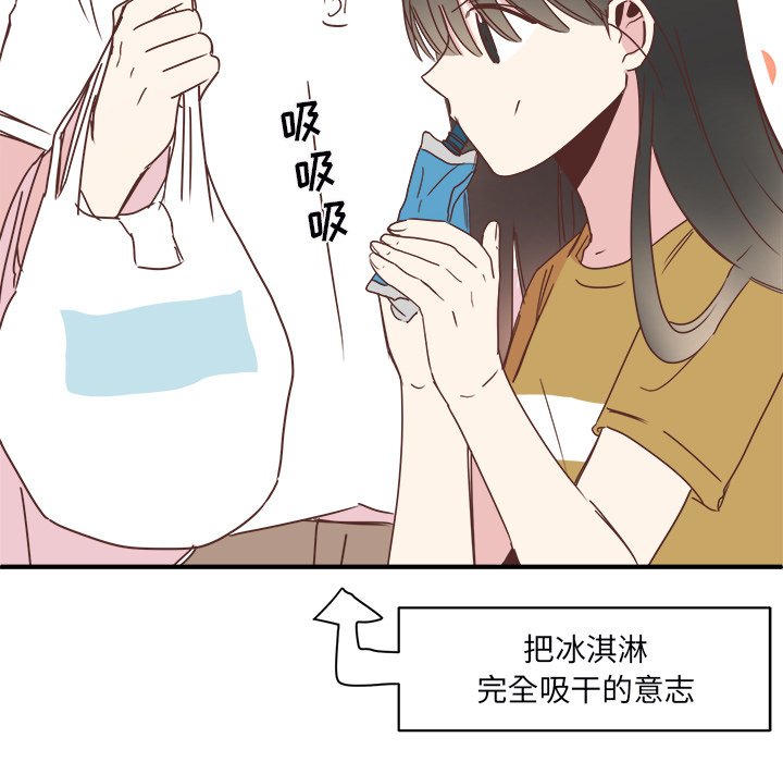 第21話 - 第12张