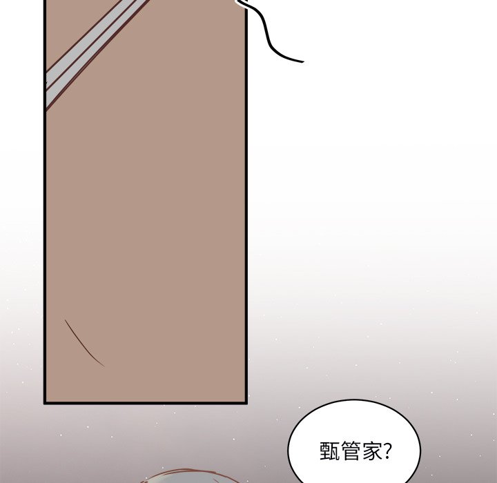 第21話 - 第15张