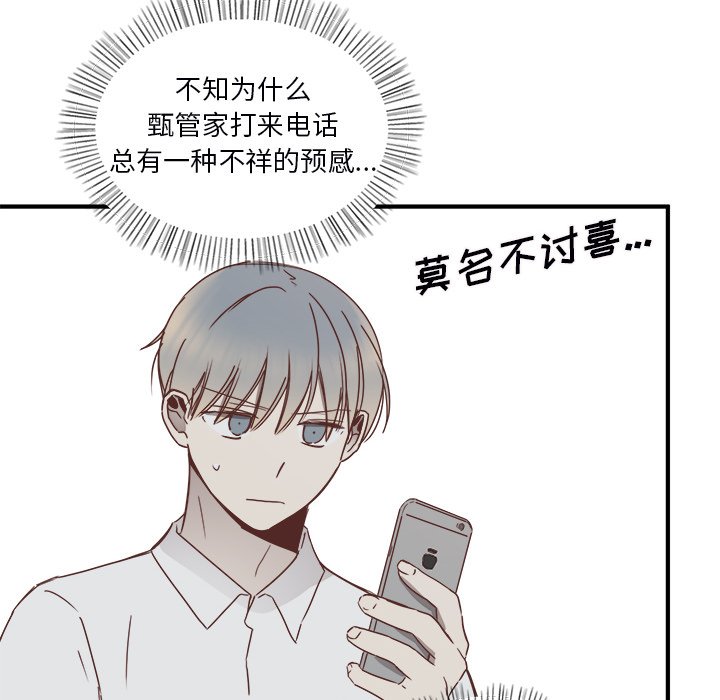 第21話 - 第18张