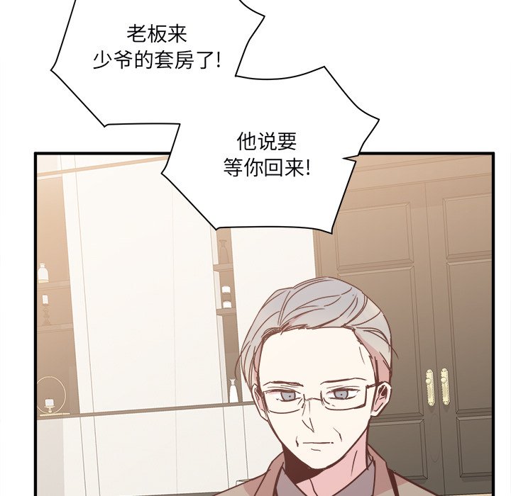 第21話 - 第23张