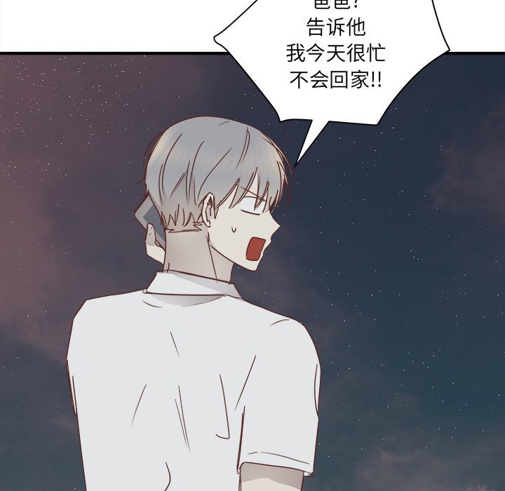 第21話 - 第25张
