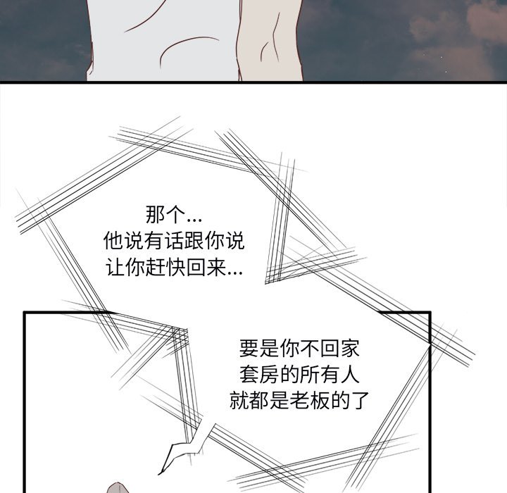 第21話 - 第26张