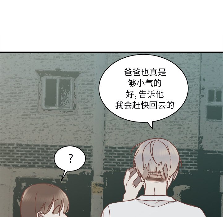 第21話 - 第28张
