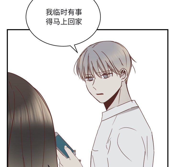 第21話 - 第30张