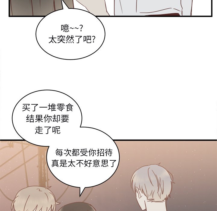 第21話 - 第31张