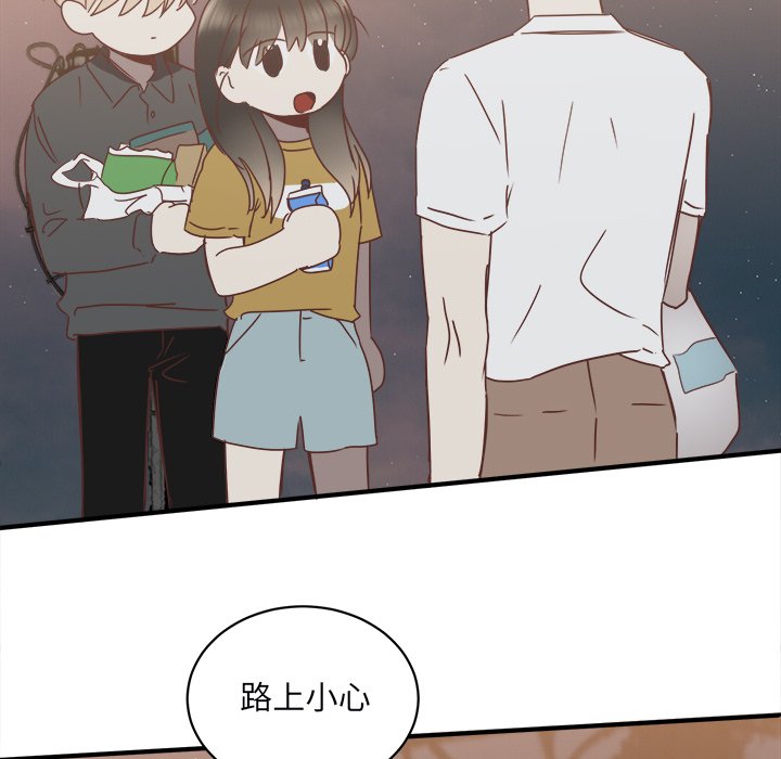 第21話 - 第32张