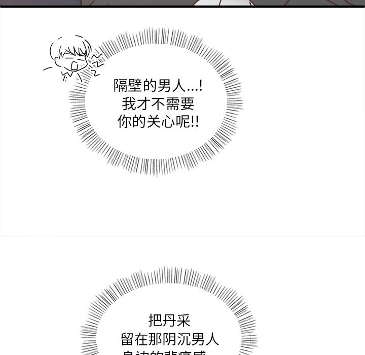 第21話 - 第34张