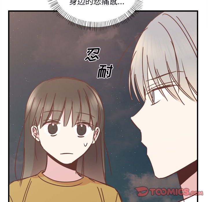 第21話 - 第35张