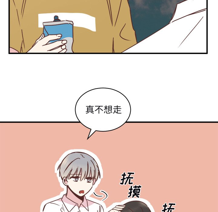 第21話 - 第36张