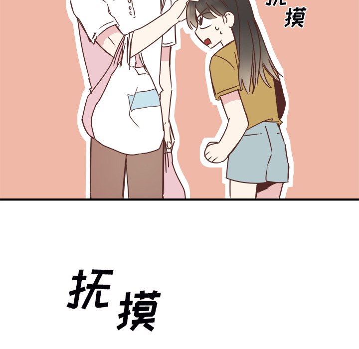 第21話 - 第37张