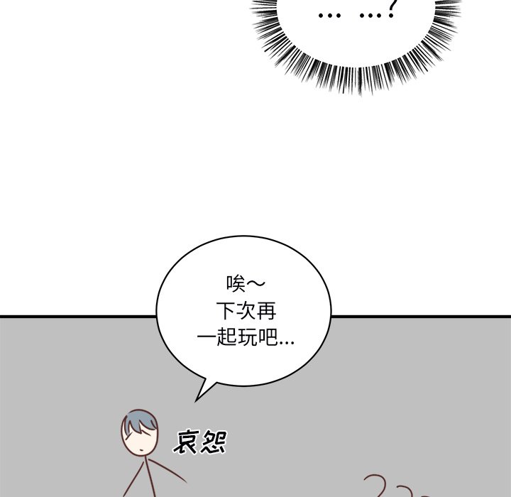 第21話 - 第39张