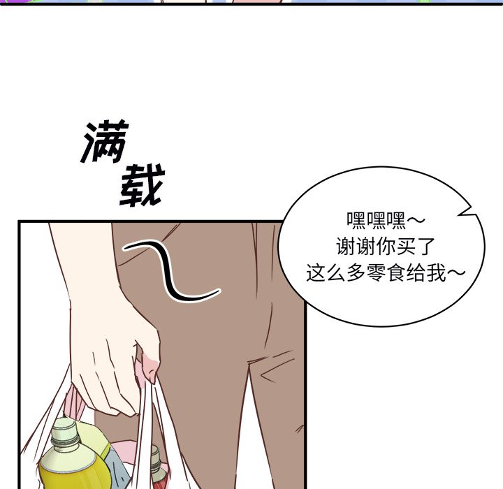 第21話 - 第4张