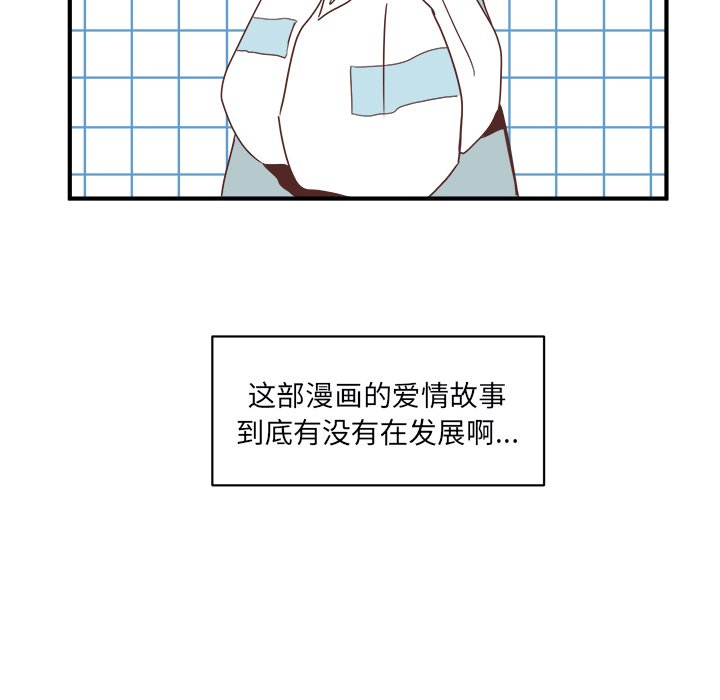 第21話 - 第42张