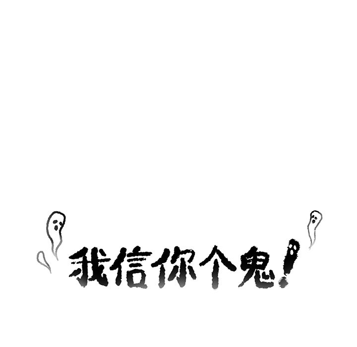 第21話 - 第43张