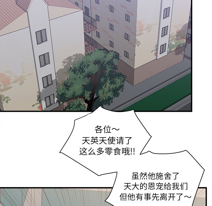 第21話 - 第45张