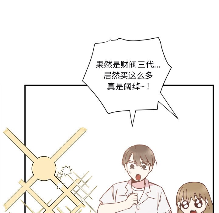 第21話 - 第47张