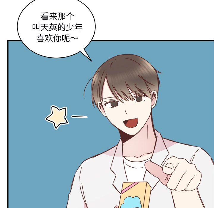 第21話 - 第49张