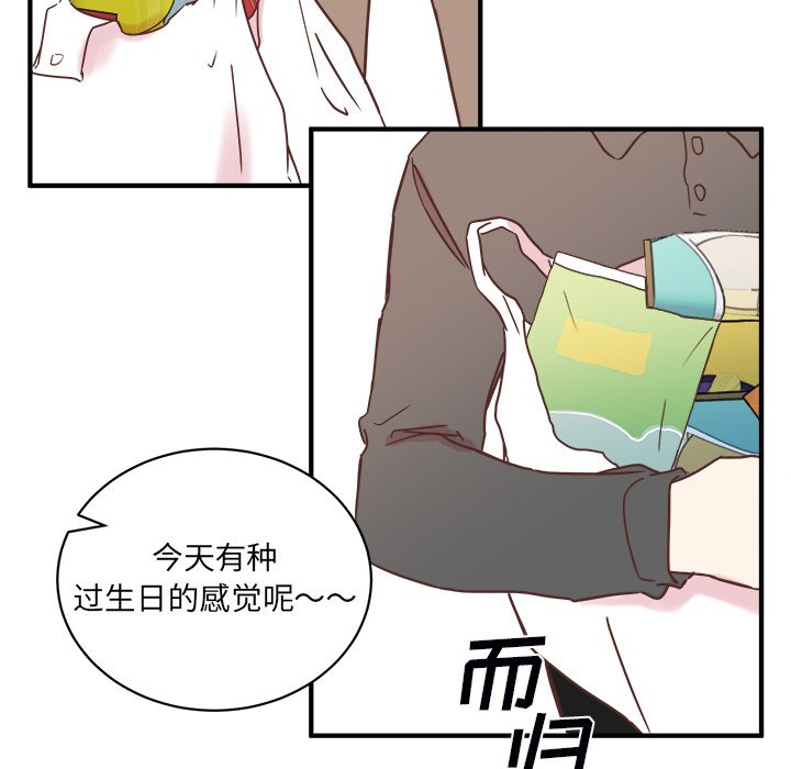 第21話 - 第5张