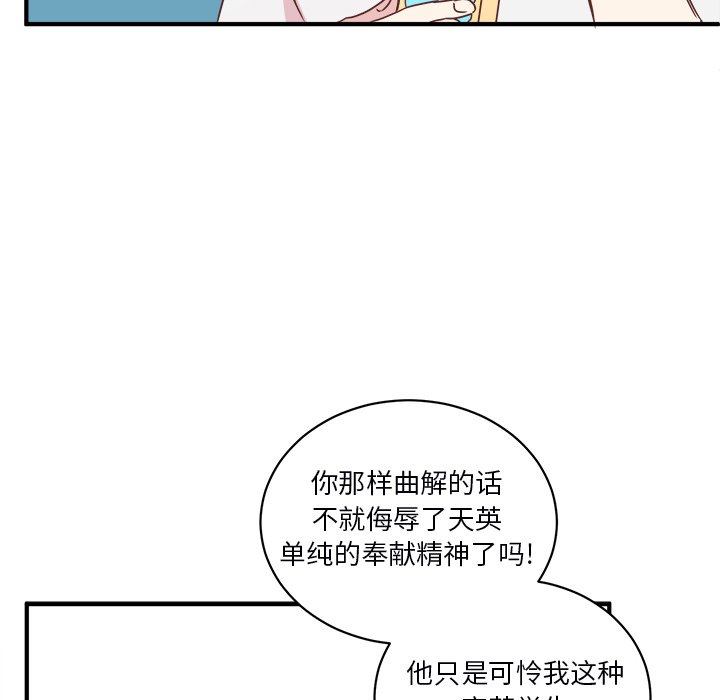 第21話 - 第50张