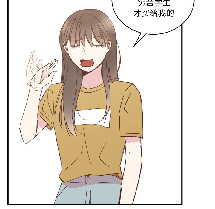 第21話 - 第51张