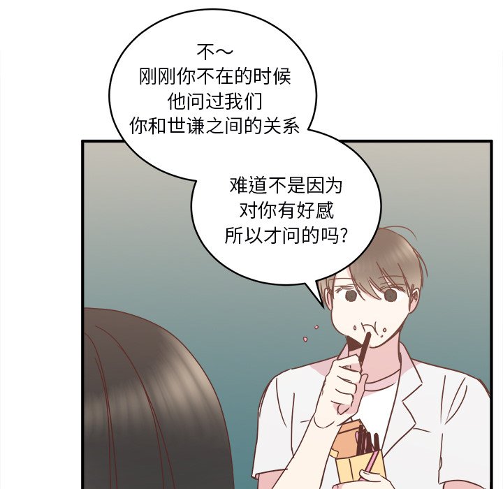 第21話 - 第52张
