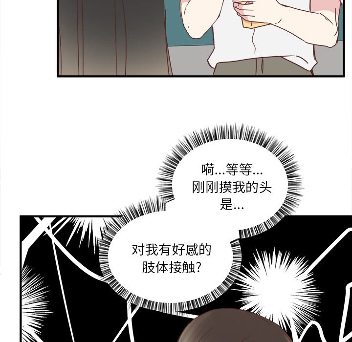 第21話 - 第53张