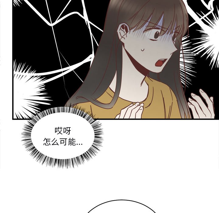 第21話 - 第54张